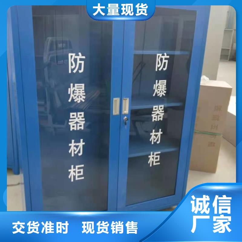 修文县安全工具箱杰顺批发