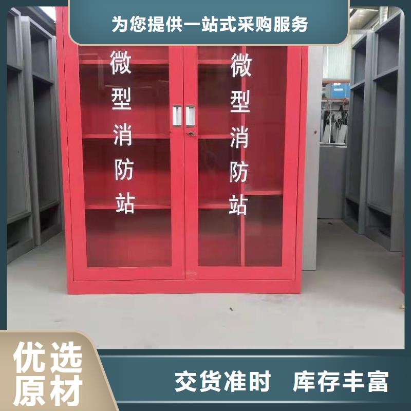 津市安全工具消防柜欢迎致电