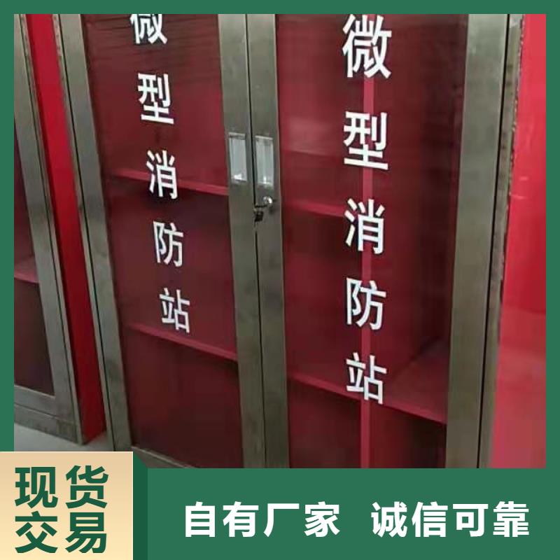 格尔县安全工具箱杰顺批发