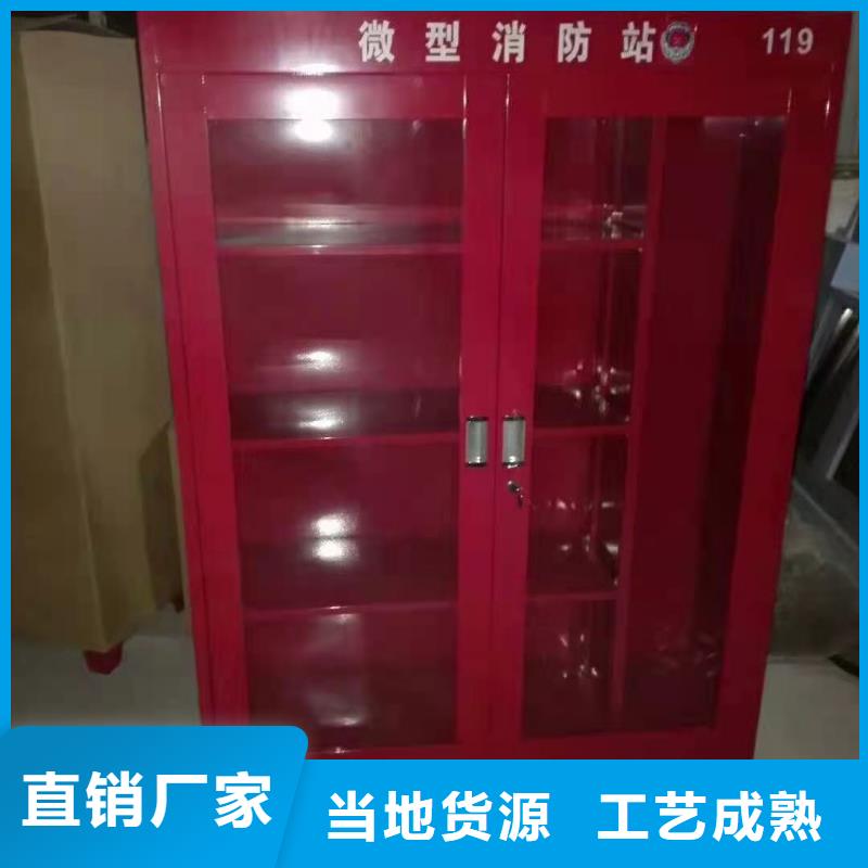 格尔县安全工具箱杰顺批发