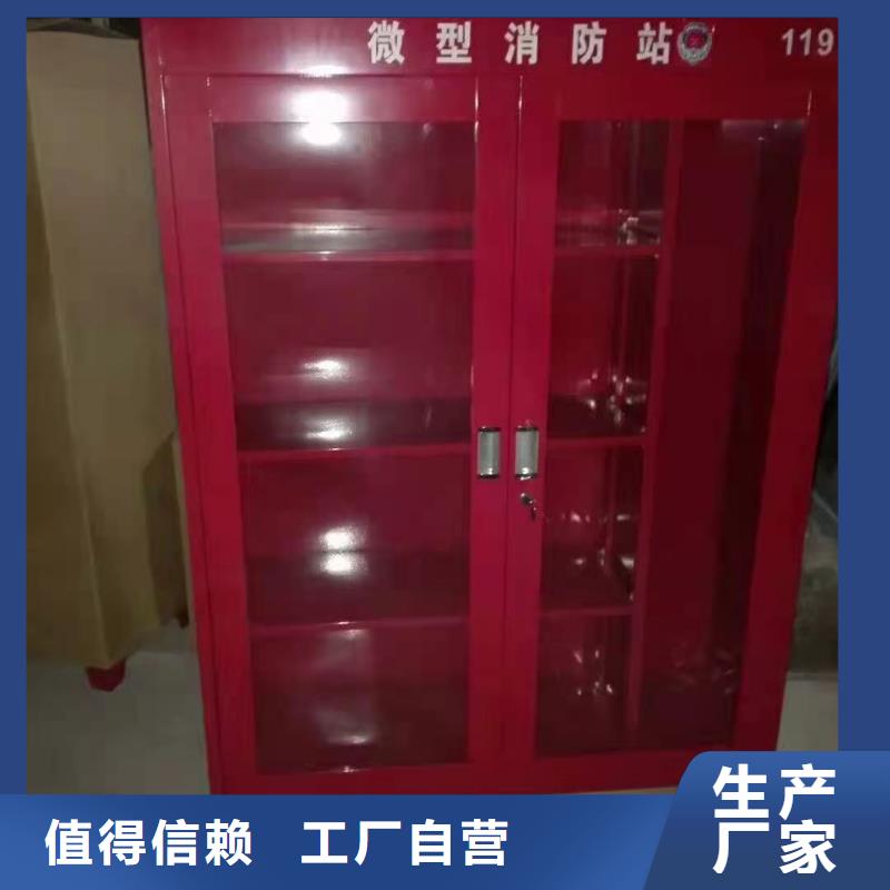 消防器材【资料密集架】N年大品牌