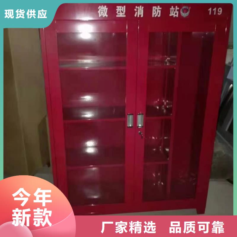 红原县消防工具柜厂家