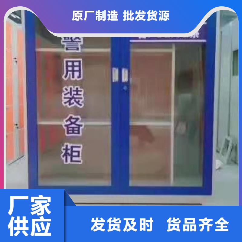 延津县消防巡查柜价格