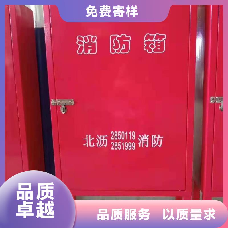 忻州当地市应急消防箱消防装备储存柜来电报价