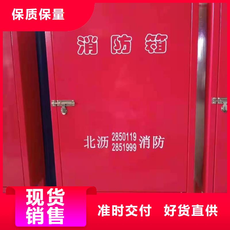 资中县应急消防柜消防沙箱欢迎致电