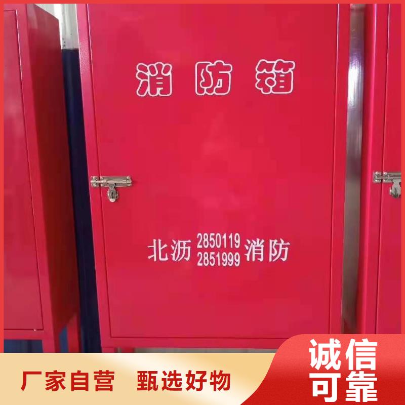 江苏省(南京)多年经验值得信赖【杰顺】下关区安全工具消防柜欢迎致电