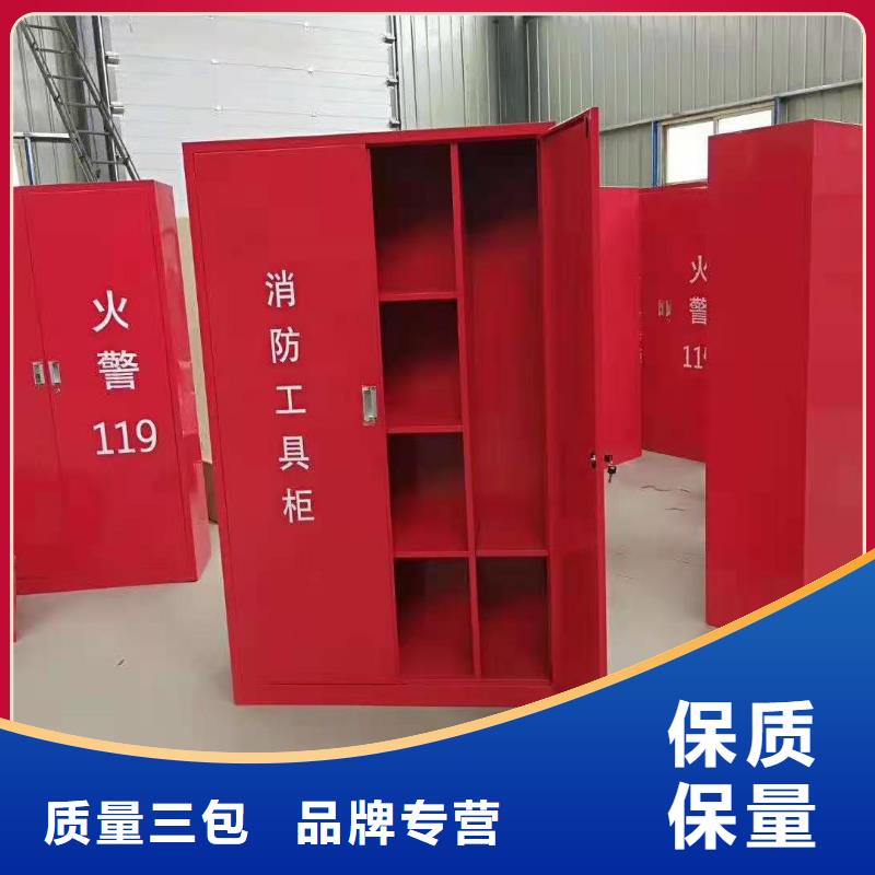 江苏省(南京)多年经验值得信赖【杰顺】下关区安全工具消防柜欢迎致电