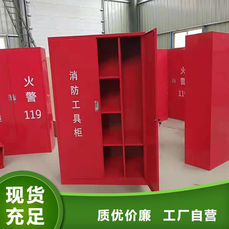 威远县应急消防柜消防沙箱厂家供应