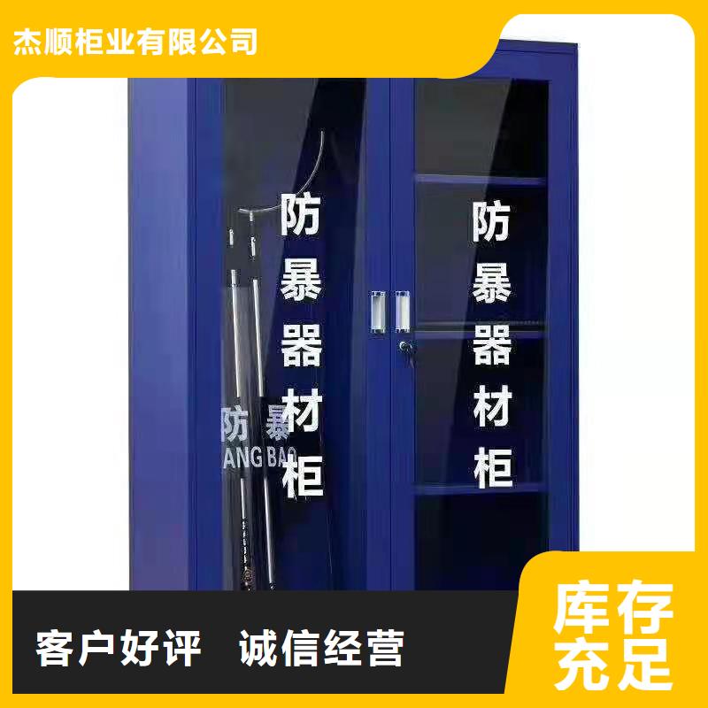 广宗县消防巡查柜消防装备储存柜规格多样