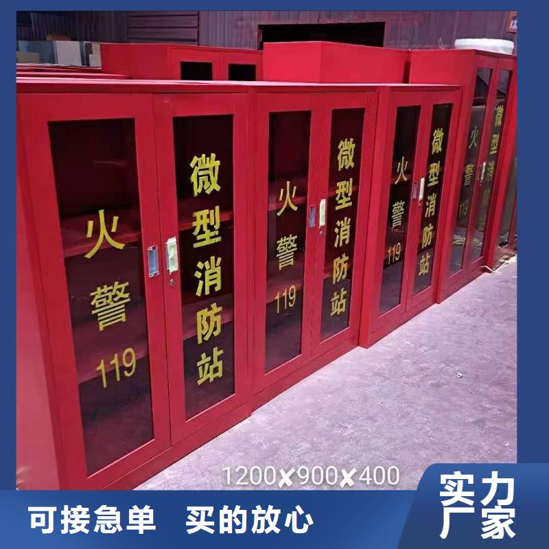 弥渡县微型消防器材柜质量放心