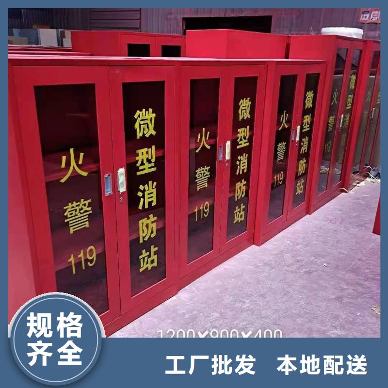 江苏省南京直供【杰顺】鼓楼区组合消防器材柜欢迎致电