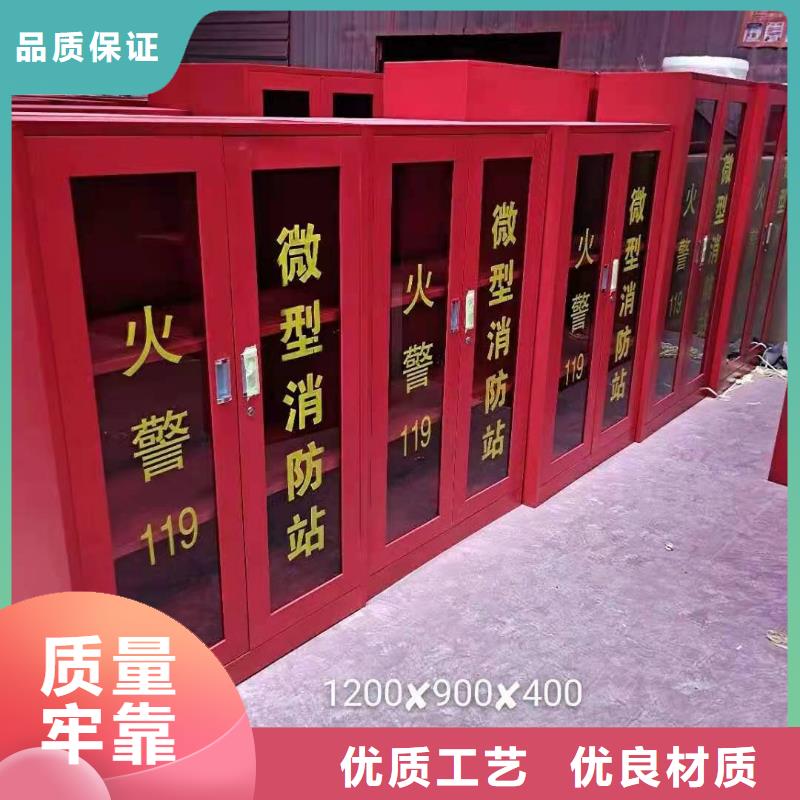 利津县应急消防柜微型消防器材柜欢迎致电
