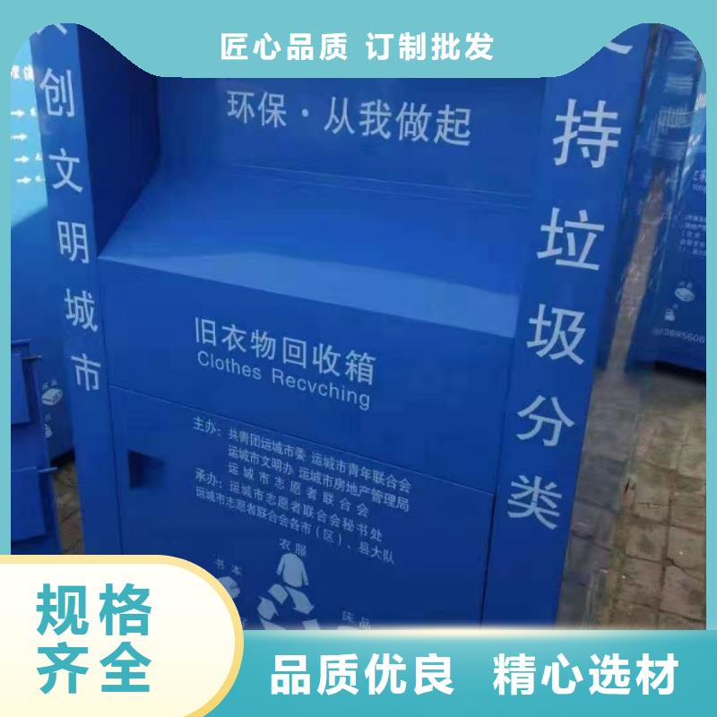 【回收箱】-學(xué)校專用檔案柜源廠定制