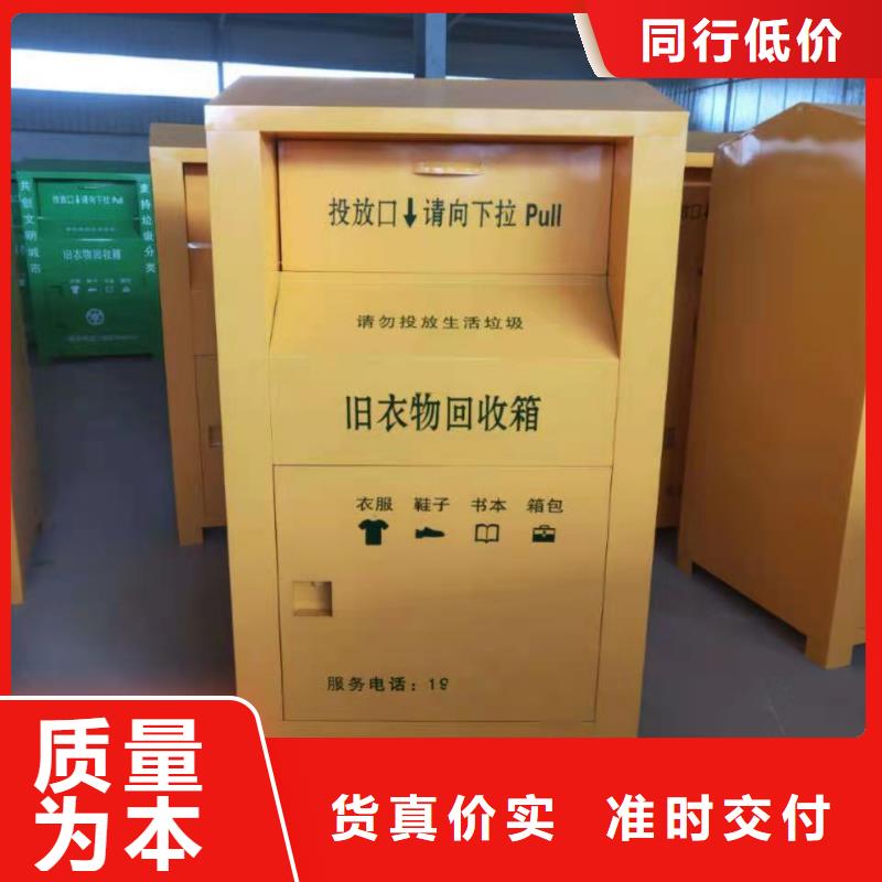 回收箱档案室资料柜批发商