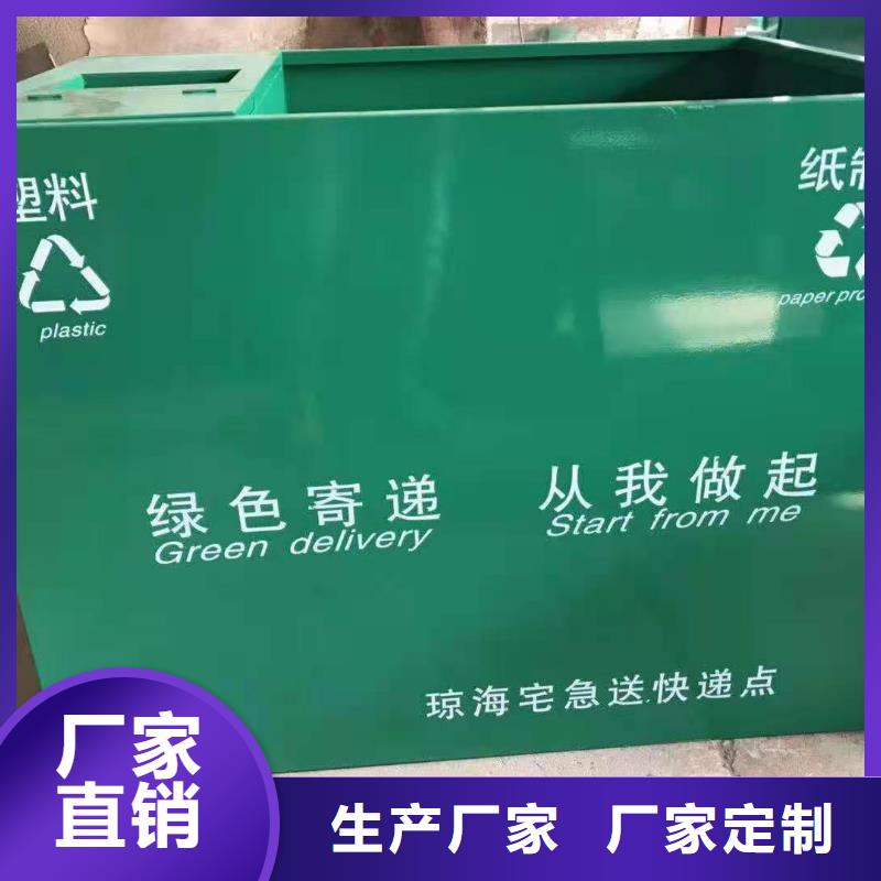 竞秀区小区旧衣服回收箱分类回收箱欢迎致电