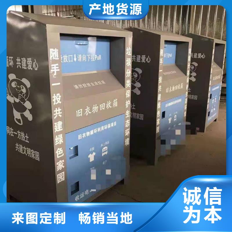 【回收箱】电动密集架实拍展现