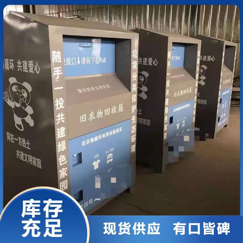 回收箱【轨道移动密集架】货品齐全