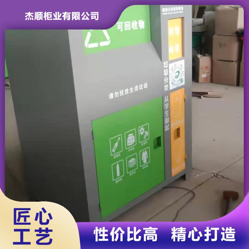 回收箱電動智能密集柜讓利客戶
