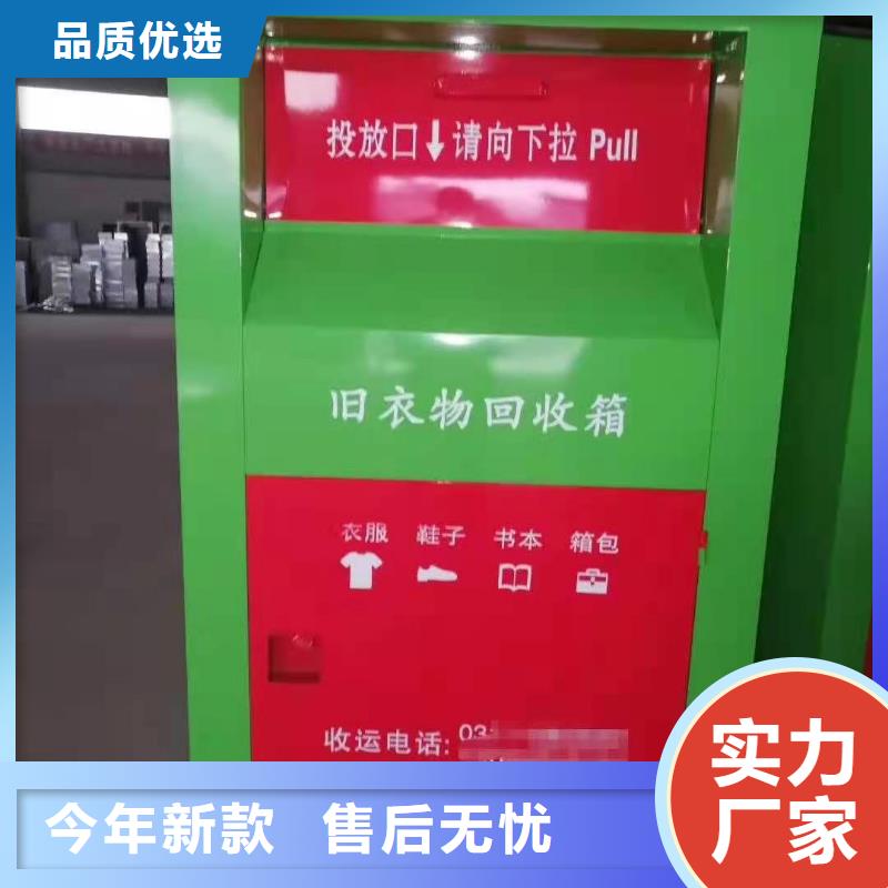 【北京订购杰顺 回收箱微型消防器材层层质检】