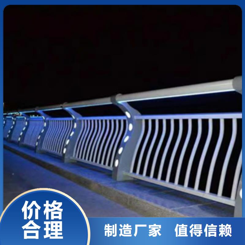 宜春附近灯光护栏-灯光护栏质量可靠