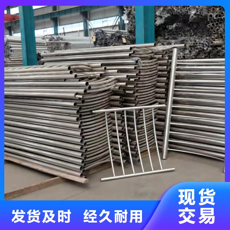 多年专注不锈钢复合管护栏生产的(温州)产品性能《家顺》厂家
