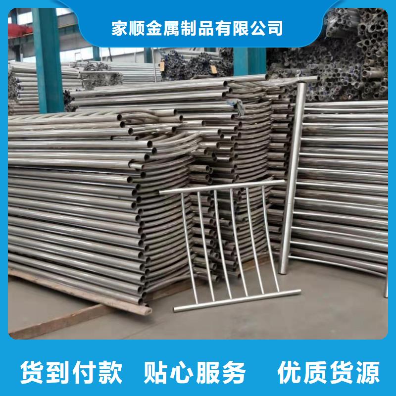 温州源头厂家供应(家顺)不锈钢复合管护栏研发厂家