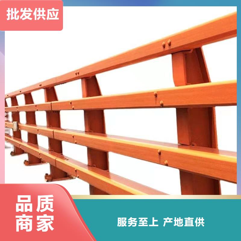 [北京]优选家顺【护栏】_铝合金护栏厂讲信誉保质量