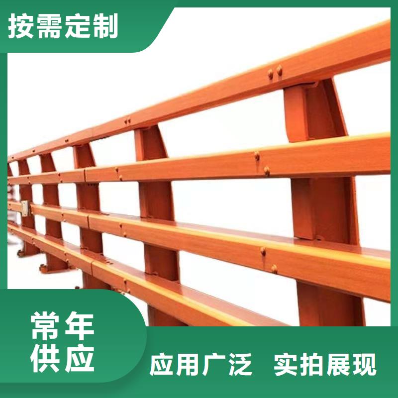 <大庆>定制【家顺】不锈钢复合管栏杆抗老化