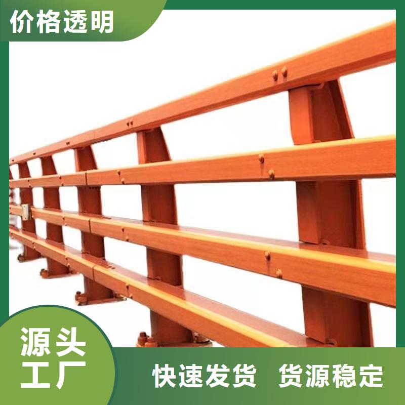 【重庆】选购《家顺》护栏-【不锈钢景观护栏】用的放心
