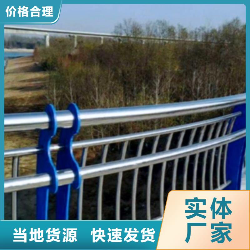 河道景观护栏优惠促销