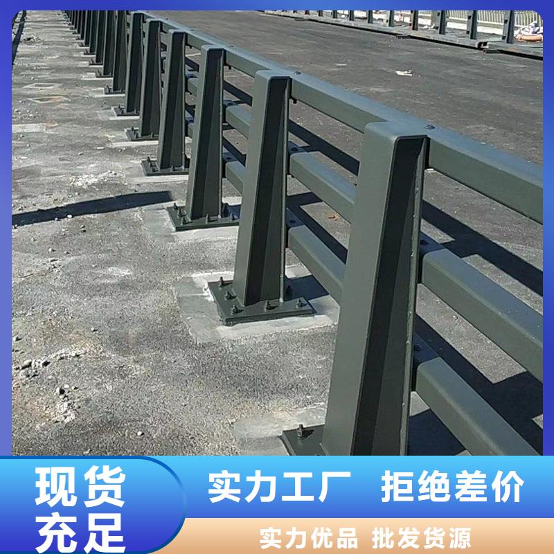 橋梁燈光護欄現貨批發