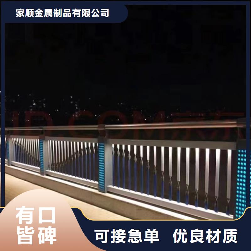 《宜春》本地【家顺】桥梁防撞护栏价格美丽