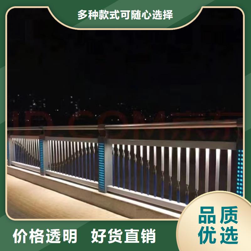【哈尔滨】同城家顺常年供应河道景观护栏-热销