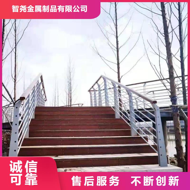 【海南】支持非标定制【智尧】不锈钢护栏不锈钢栏杆质量好