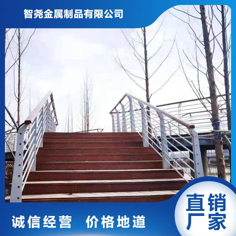 [宣城]直销【智尧】不锈钢复合管护栏免维护