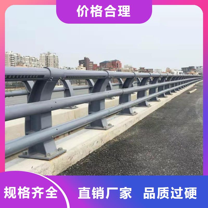 <海南>厂家直销直供<智尧>不锈钢复合管护栏专业安装