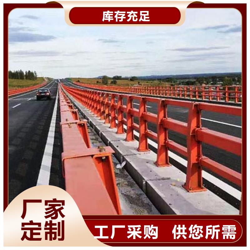 (淄博)来电咨询【智尧】桥梁护栏【路边护栏】品质有保障