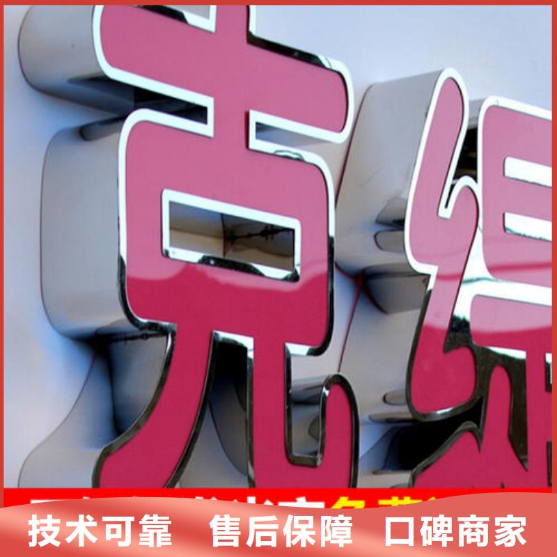 腾维广告制作【 标识标牌广告安装实力公司】
