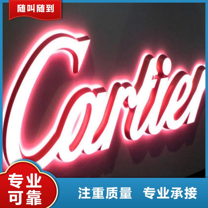 腾维广告制作标识标牌,【舞台搭建 租赁】专业qy55.com