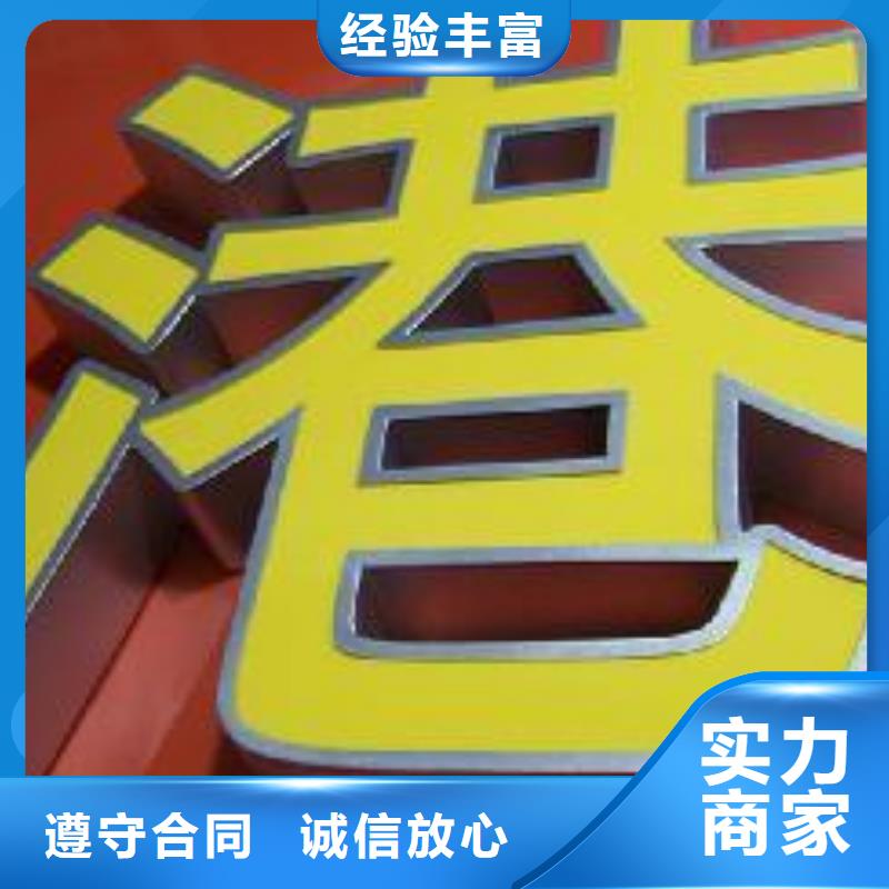 LED显示屏信赖推荐、华蔓广告