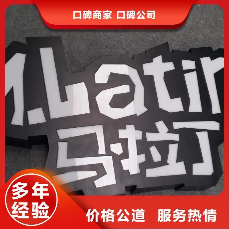 标识标牌_画册设计制作遵守合同