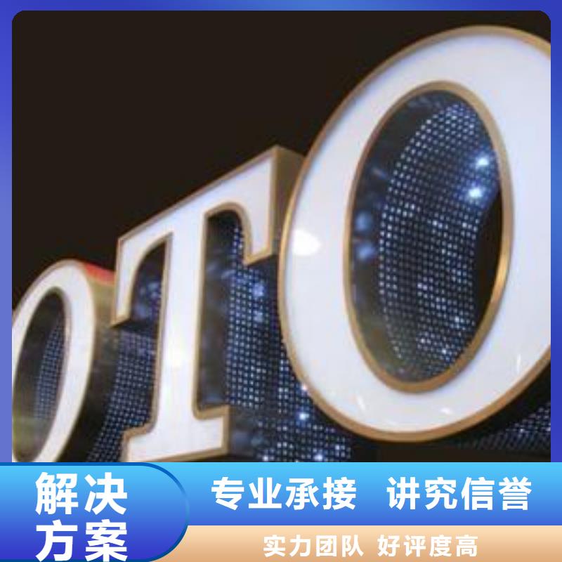 腾维广告制作标识标牌,【舞台搭建 租赁】专业qy55.com