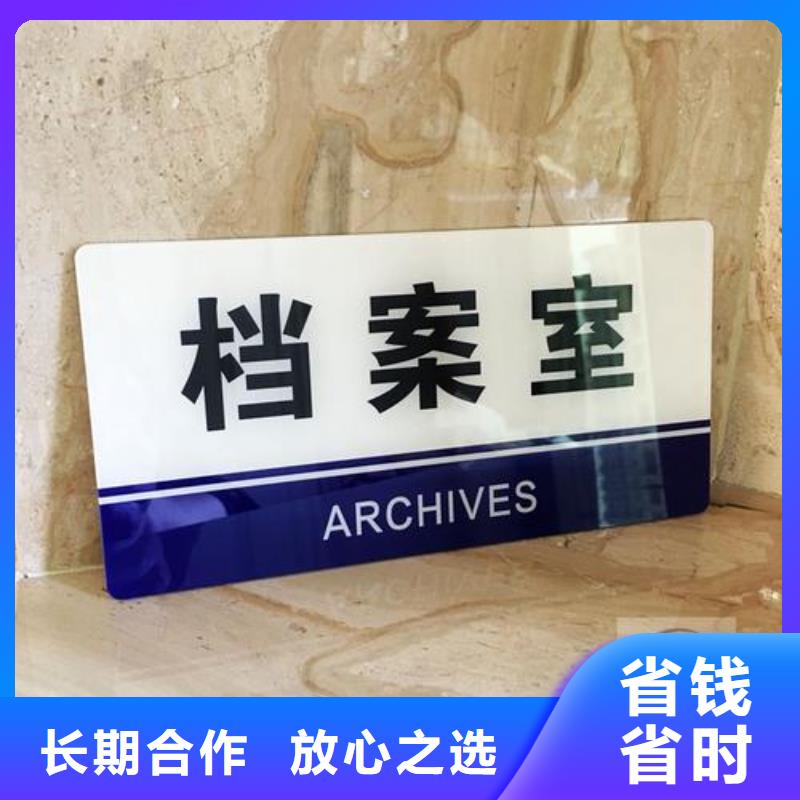 标识标牌大型广告牌制作讲究信誉