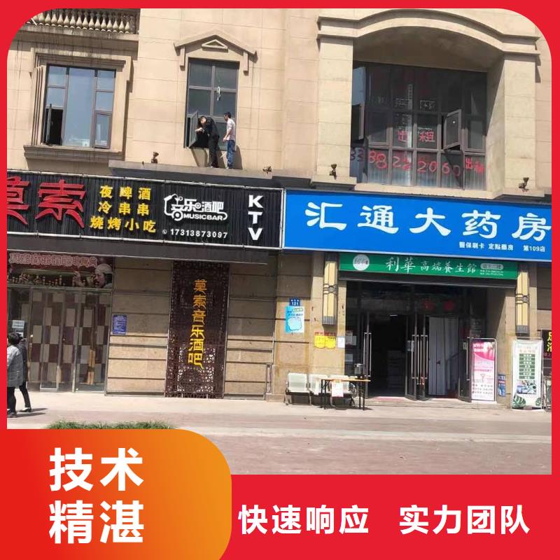 发光字冷裱膜写真放心