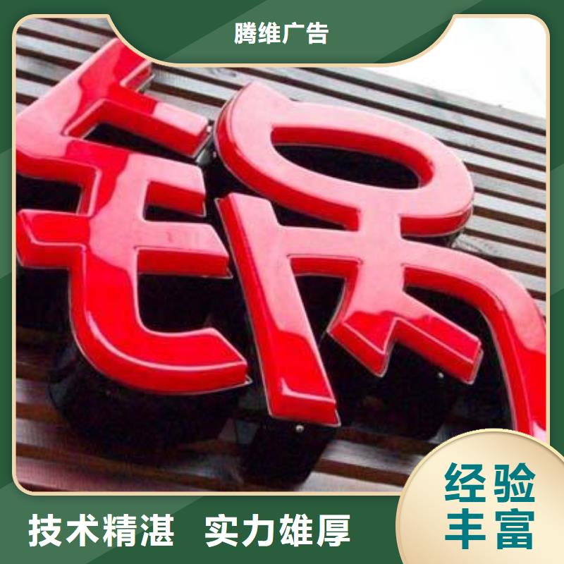 沐川墙体灯箱公司放心省心