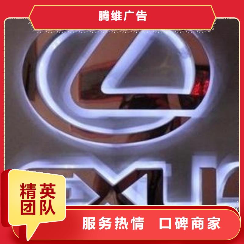 犍为广告牌公司放心省心