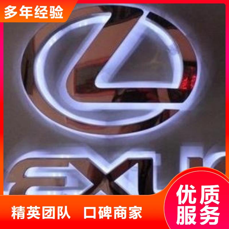发光字标识标牌制作质量保证