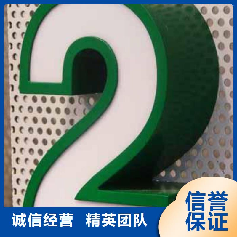 成华灯光亮化工程公司在线报价、华蔓广告