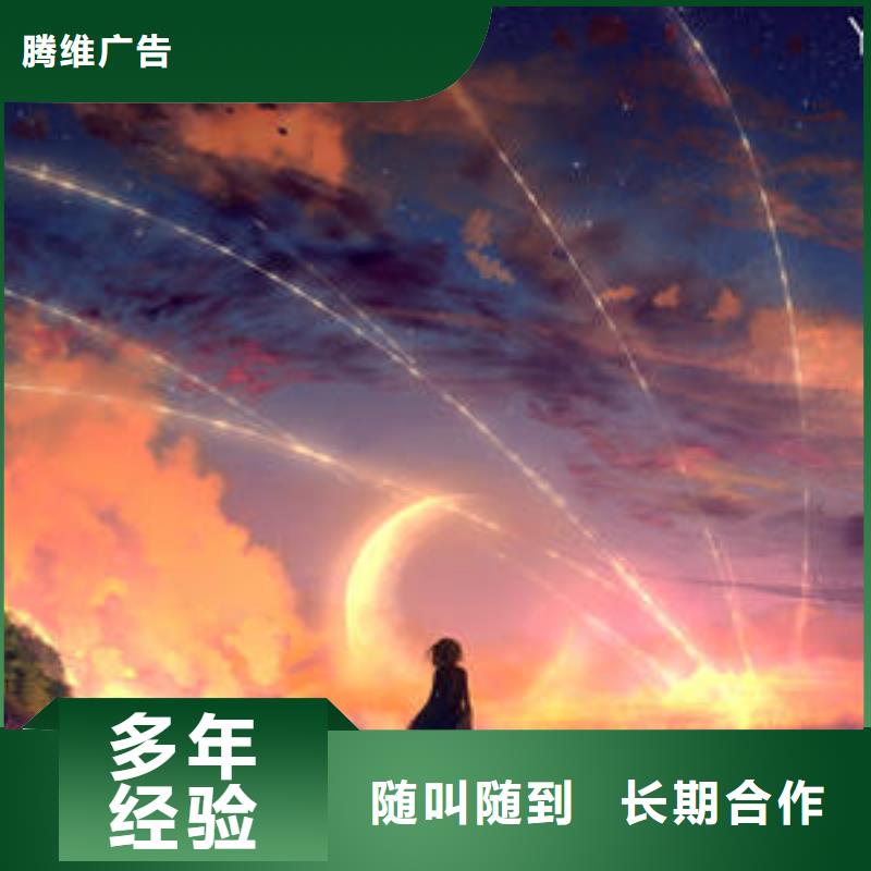 发光字多彩铝边条发光2025专业的团队