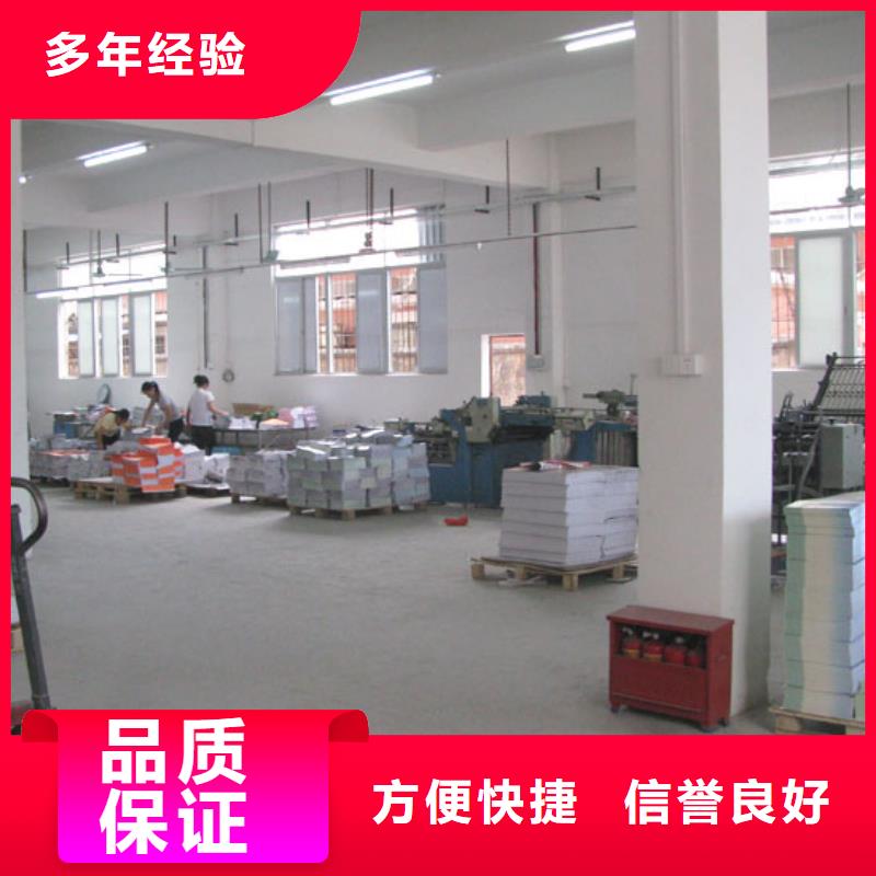 发光字灯箱片写真好评度高
